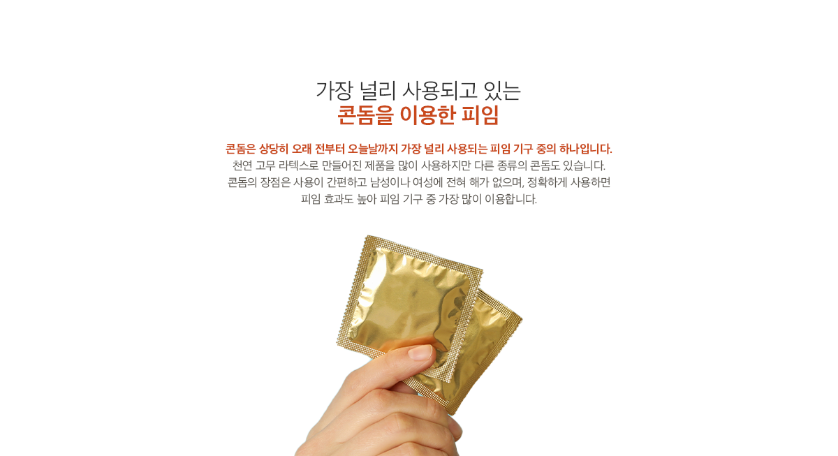 자연주기법